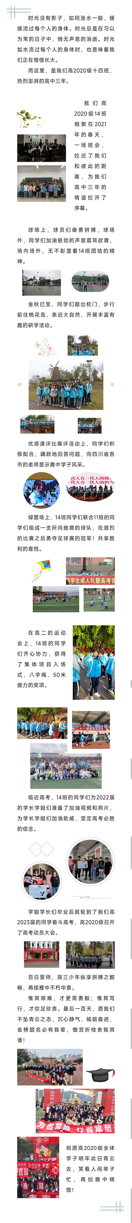 微信图片_20230403112510.jpg