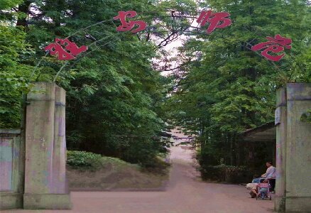 微信图片_20230412171038_副本.jpg 微信图片_20230412171038_副本.jpg