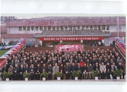 微信图片_20230508165907.jpg 微信图片_20230508165907.jpg