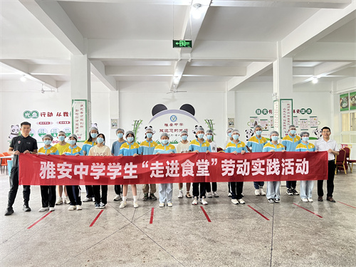 微信图片_20230620182952.jpg