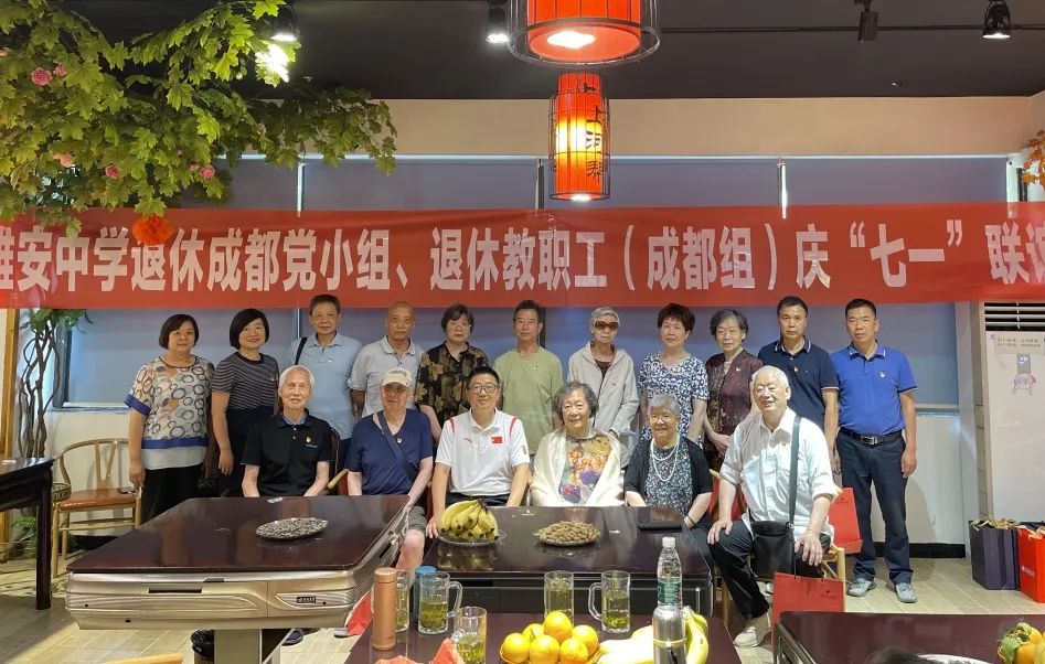 退休职工合影.jpg