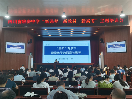 丁娟讲座.jpg