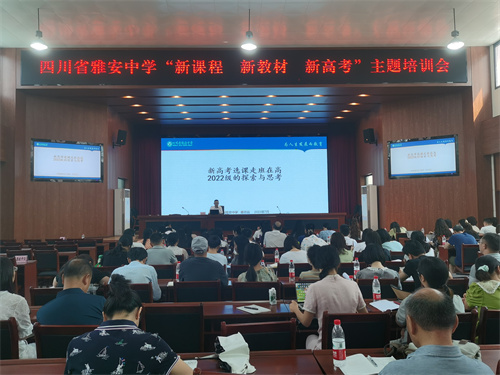 姜志远讲座.jpg