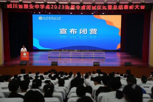 宣布闭营(1).jpg