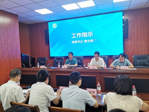 党委书记黄光军作工作指示(1).jpg 党委书记黄光军作工作指示(1).jpg