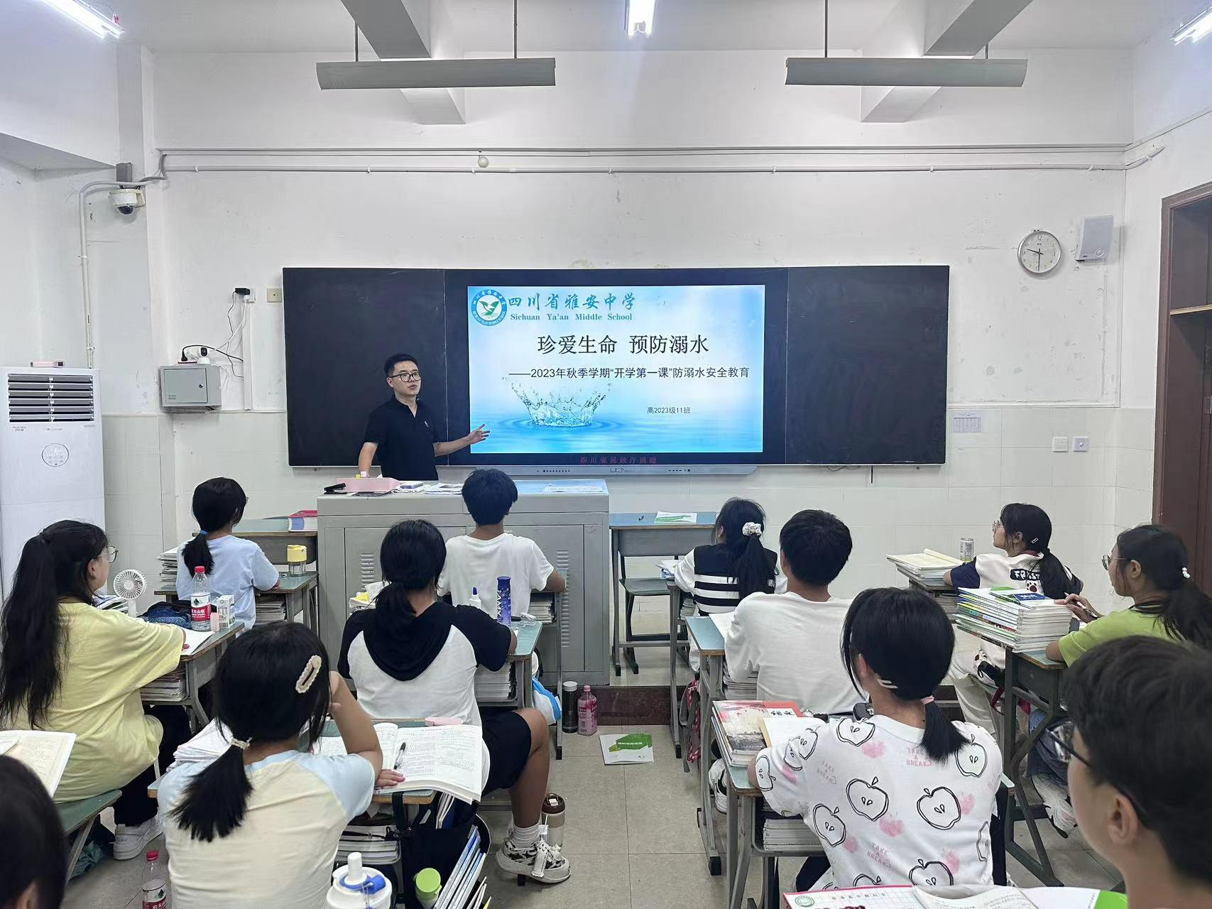 防溺水安全.jpg 防溺水安全.jpg