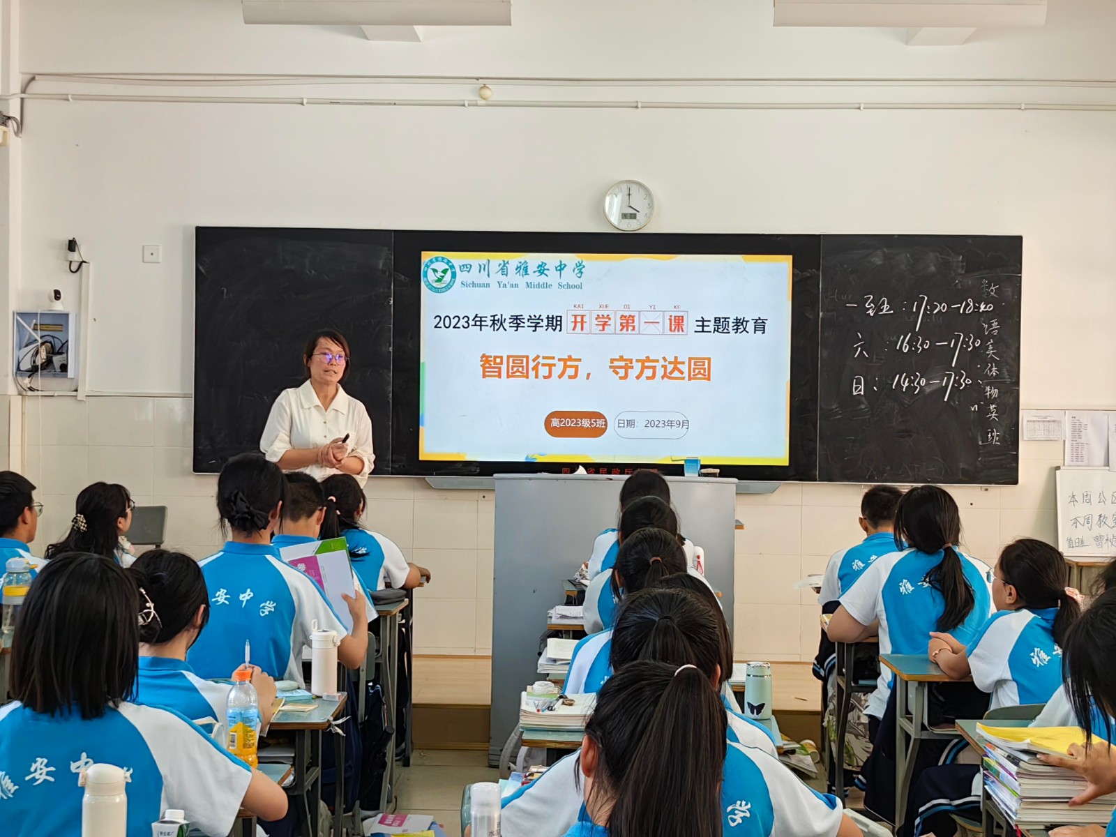 高一2.jpg 高一2.jpg