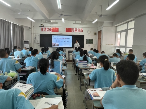 高二3班(1).jpg