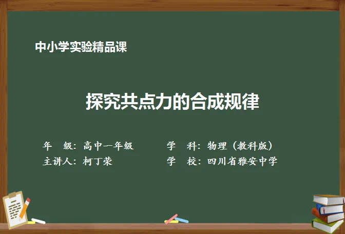IMG_1672.PNG