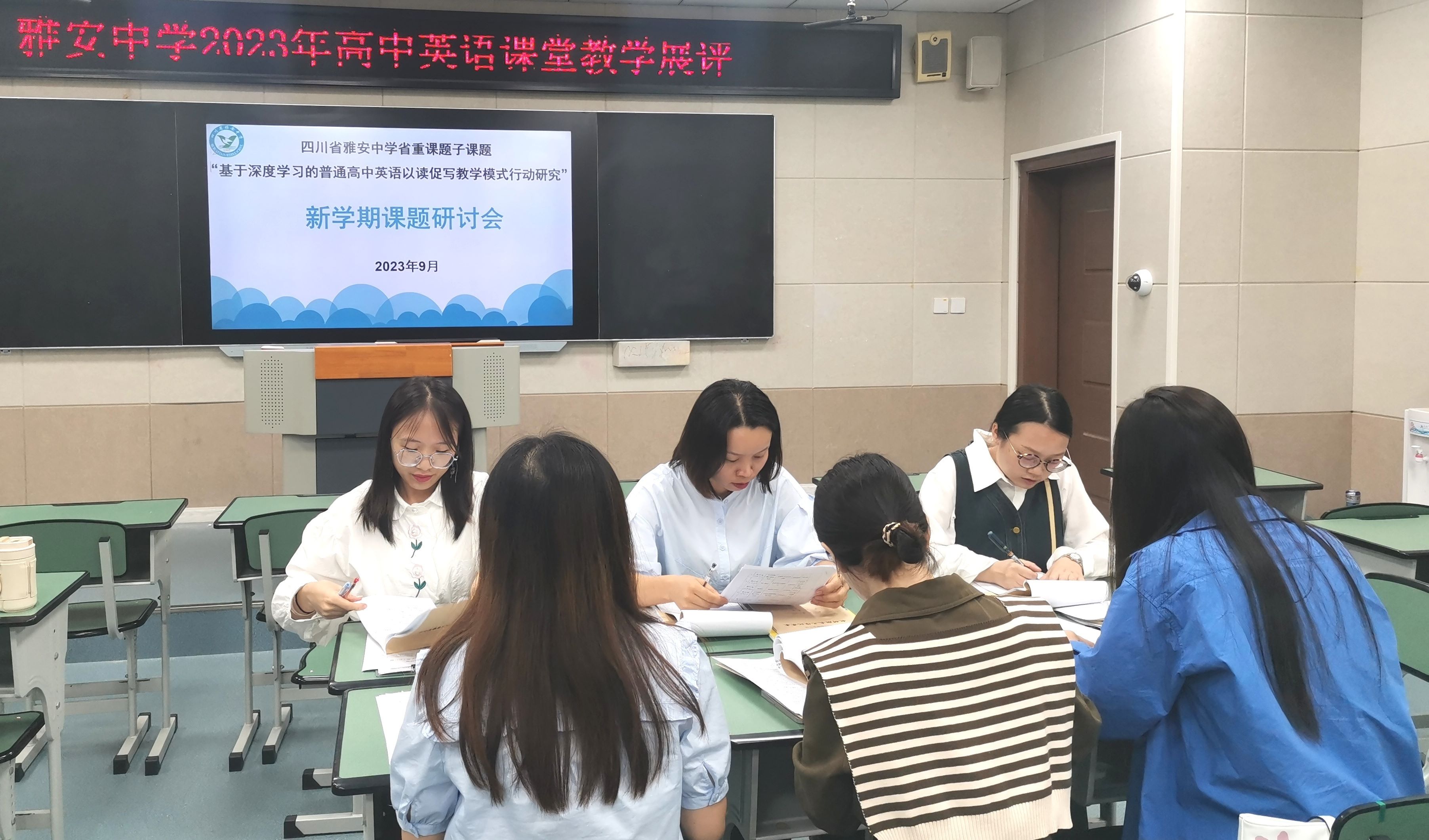 子课题研讨1.jpg 子课题研讨1.jpg