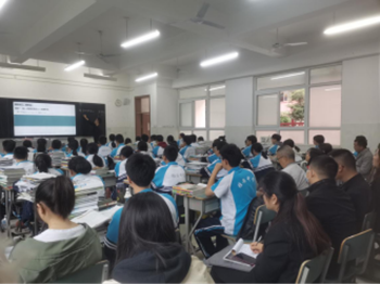 探究新高考下数学课堂的有效性策略283.png 探究新高考下数学课堂的有效性策略283.png