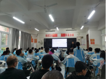 探究新高考下数学课堂的有效性策略284.png 探究新高考下数学课堂的有效性策略284.png
