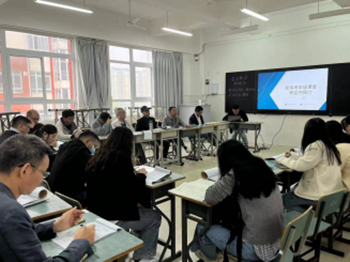 探究新高考下数学课堂的有效性策略433.png 探究新高考下数学课堂的有效性策略433.png