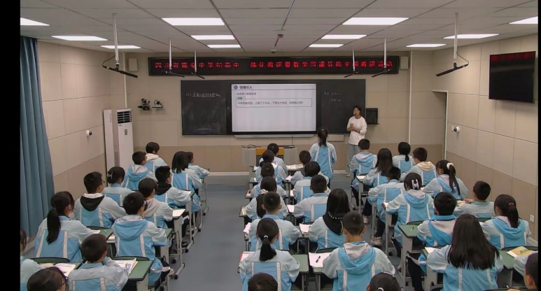 四川省雅安中学初高中一体化教研暨教学同课异构主题教研活动332.png 四川省雅安中学初高中一体化教研暨教学同课异构主题教研活动332.png