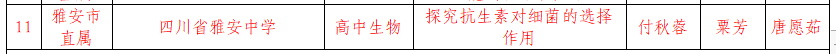 图片16.png 图片16.png