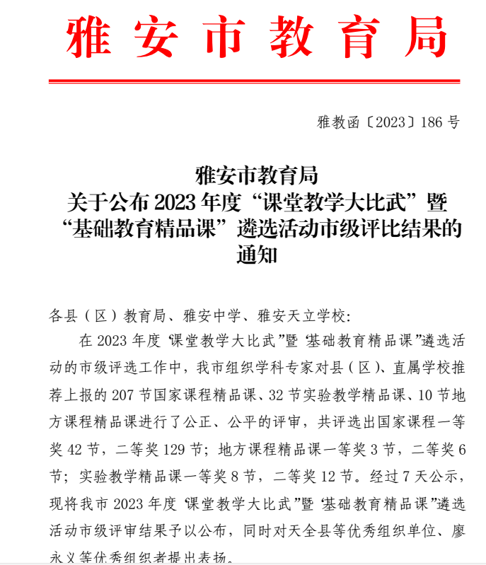 图片17.png 图片17.png