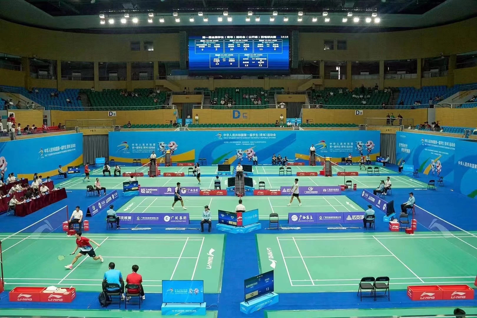 第一届青运会全景.jpg 第一届青运会全景.jpg