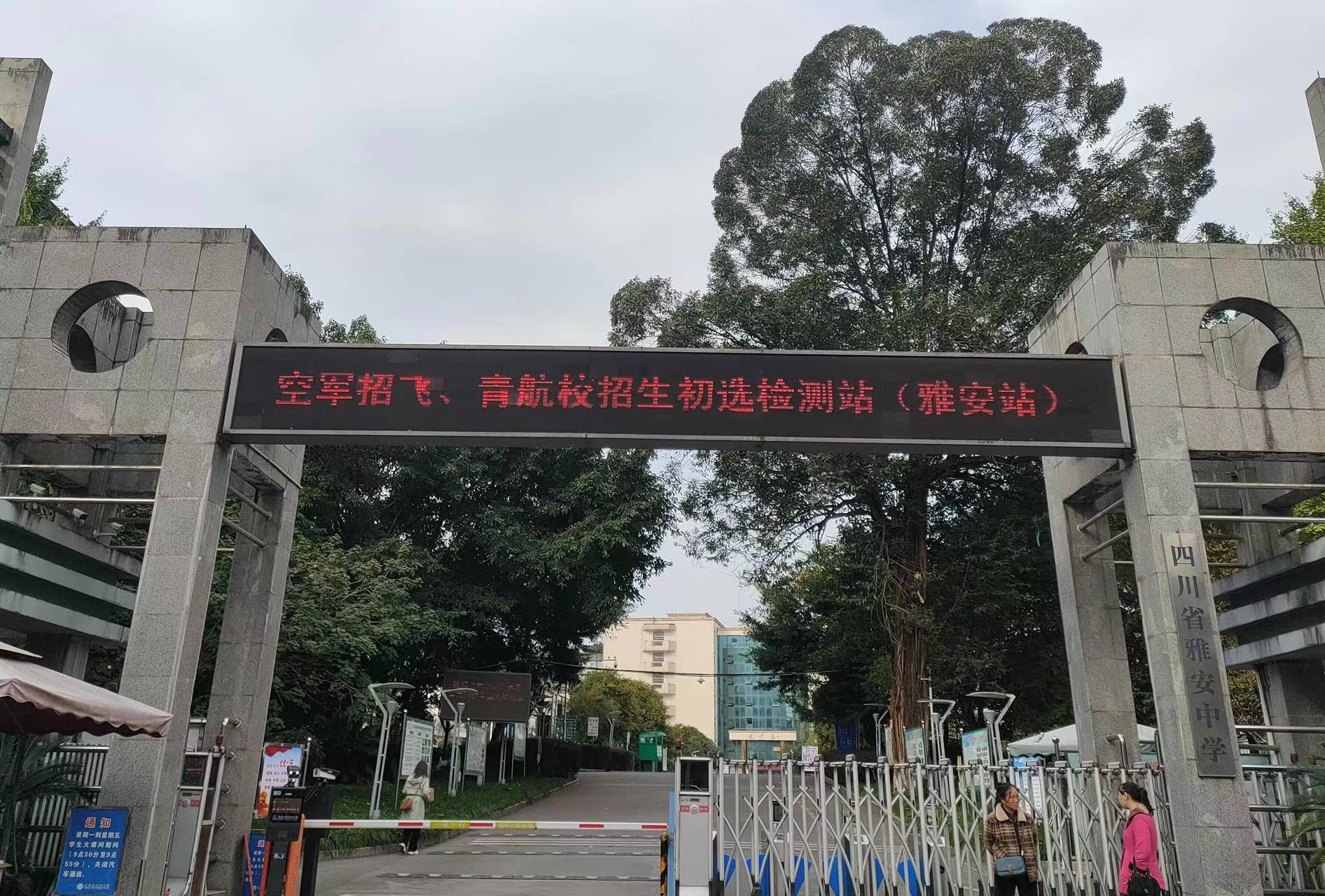 微信图片_20231120154252.jpg 微信图片_20231120154252.jpg
