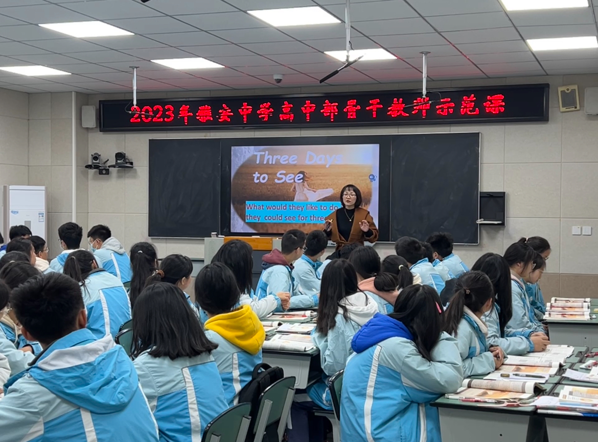陈红老师示范课2.PNG 陈红老师示范课2.PNG