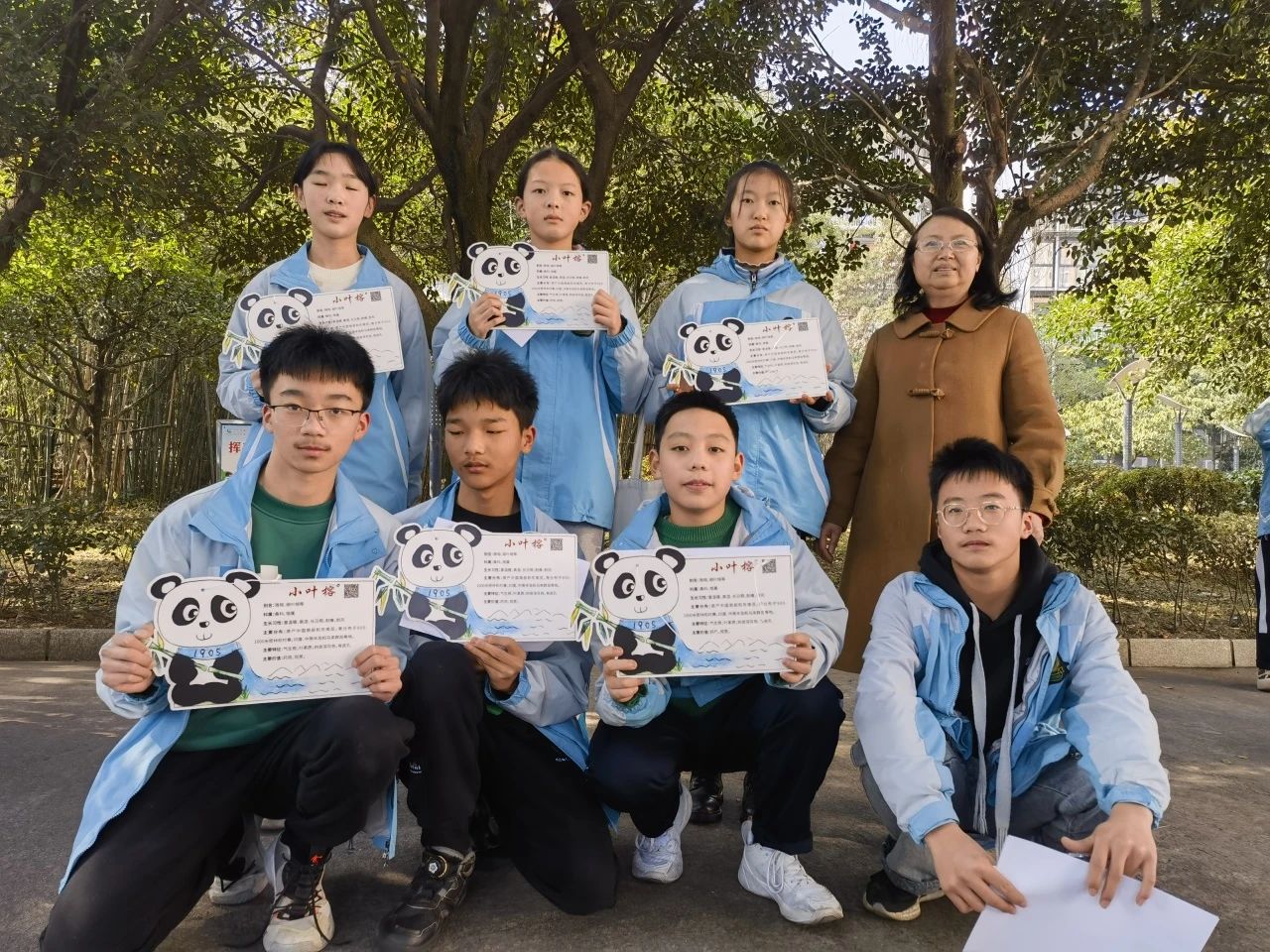 微信图片_20240110155428.jpg 微信图片_20240110155428.jpg
