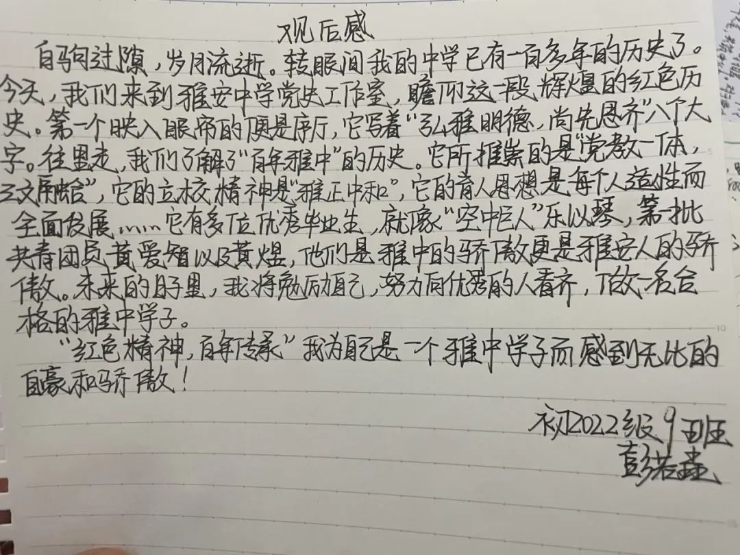 图片5.png 图片5.png
