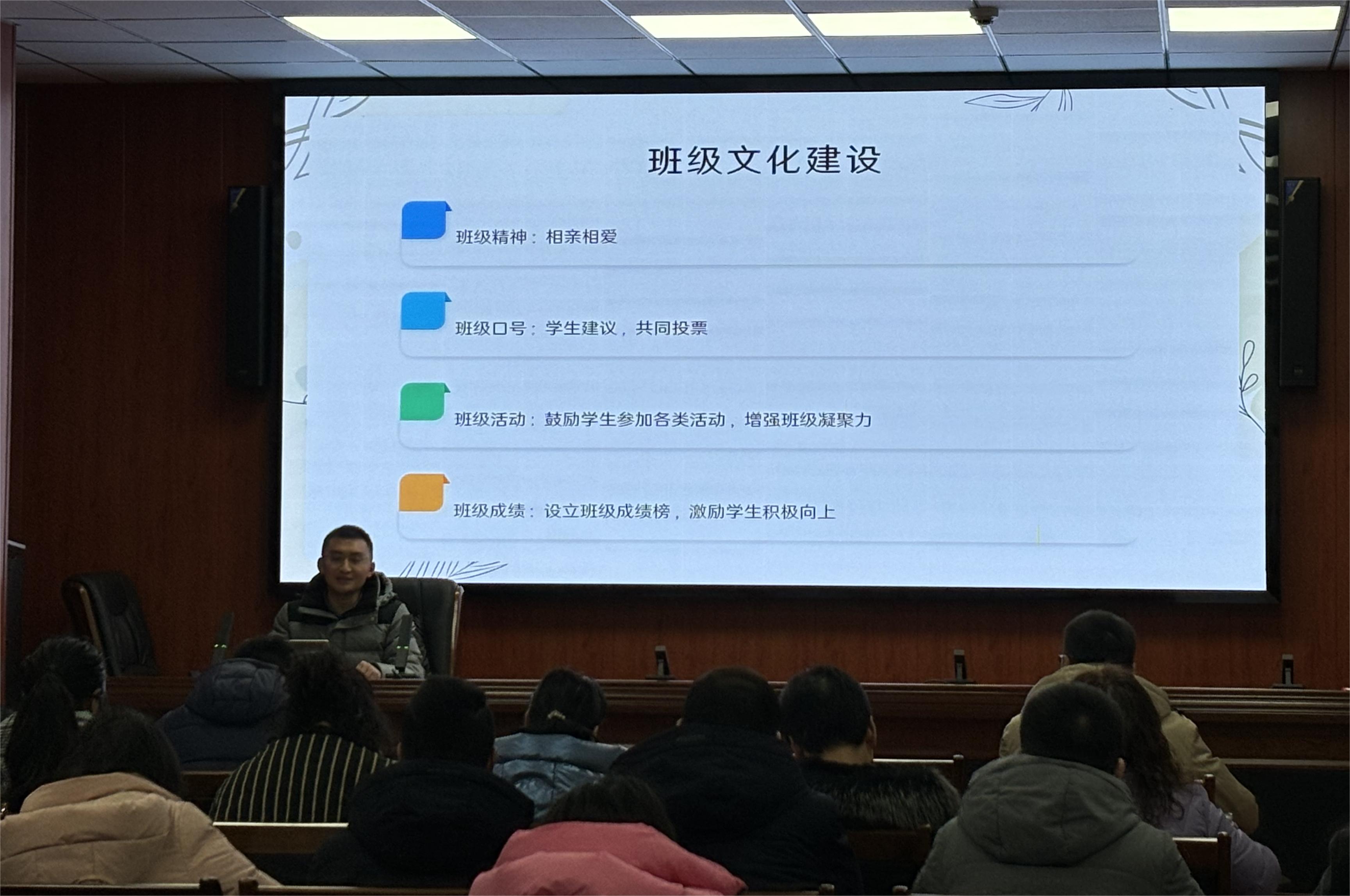 姚洪彪老师分享1.jpg 姚洪彪老师分享1.jpg