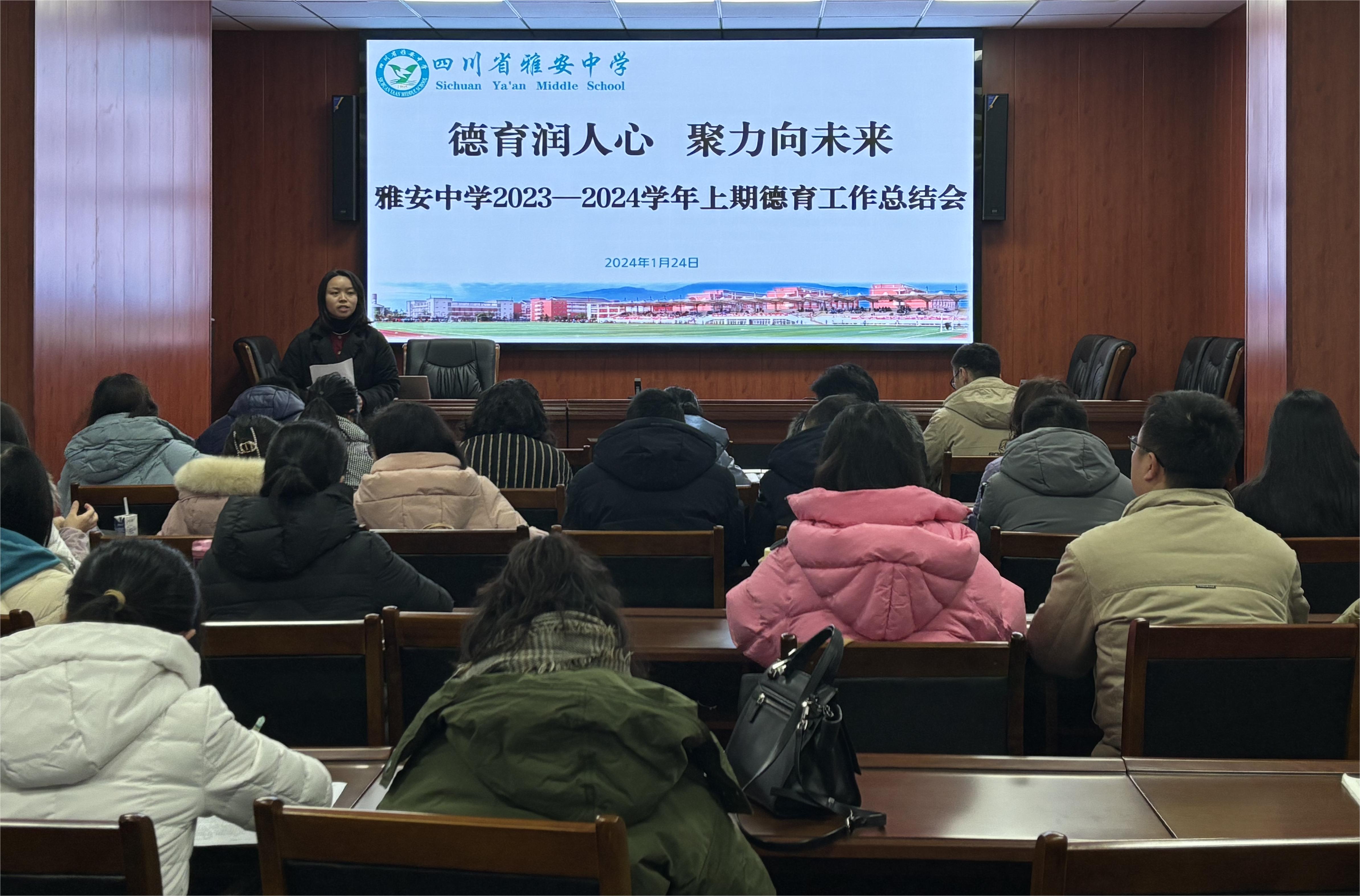 会议开始.jpg 会议开始.jpg