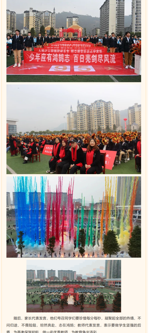 QQ图片20240306152217.png