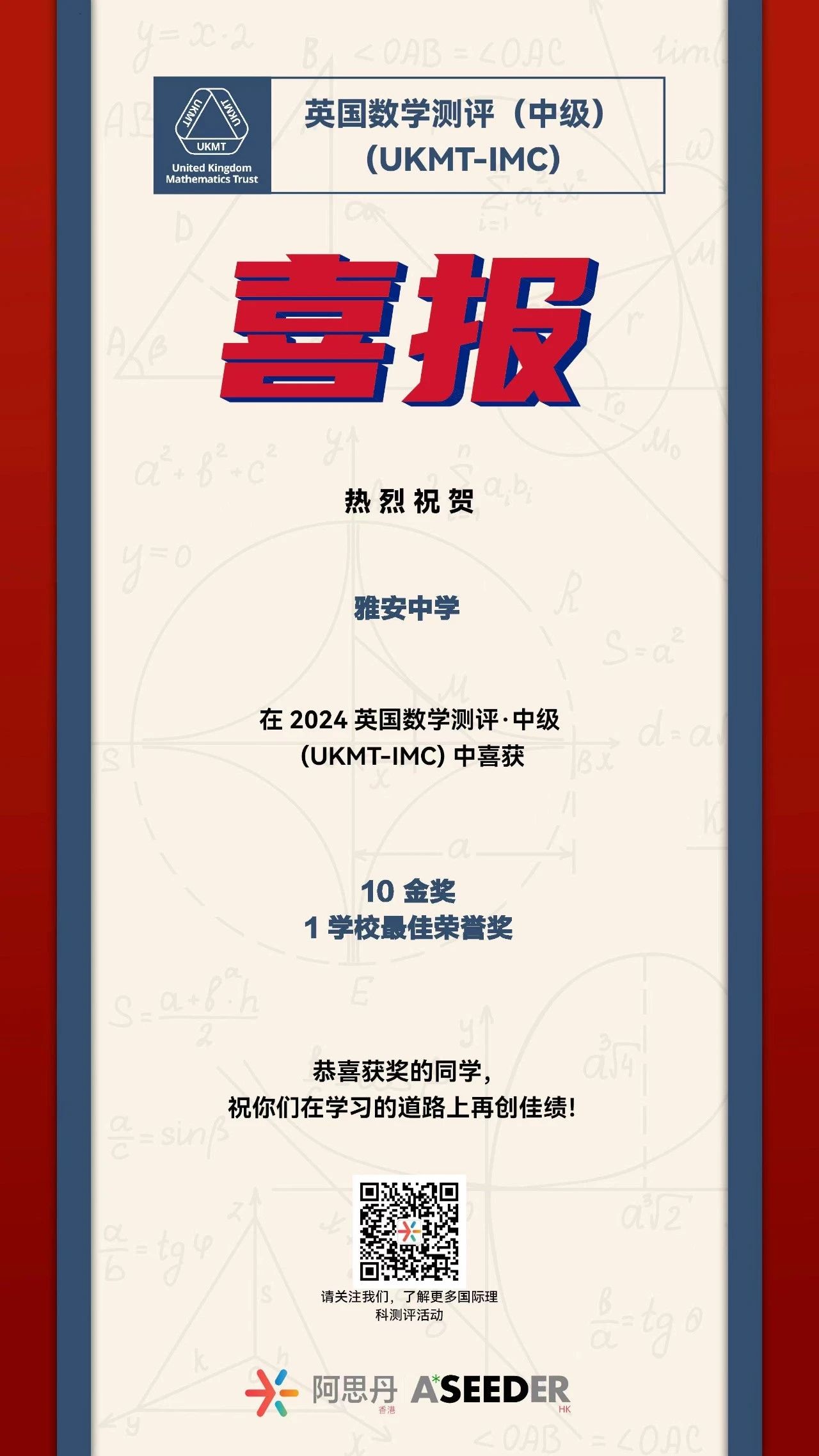 微信图片_20240330111352.jpg
