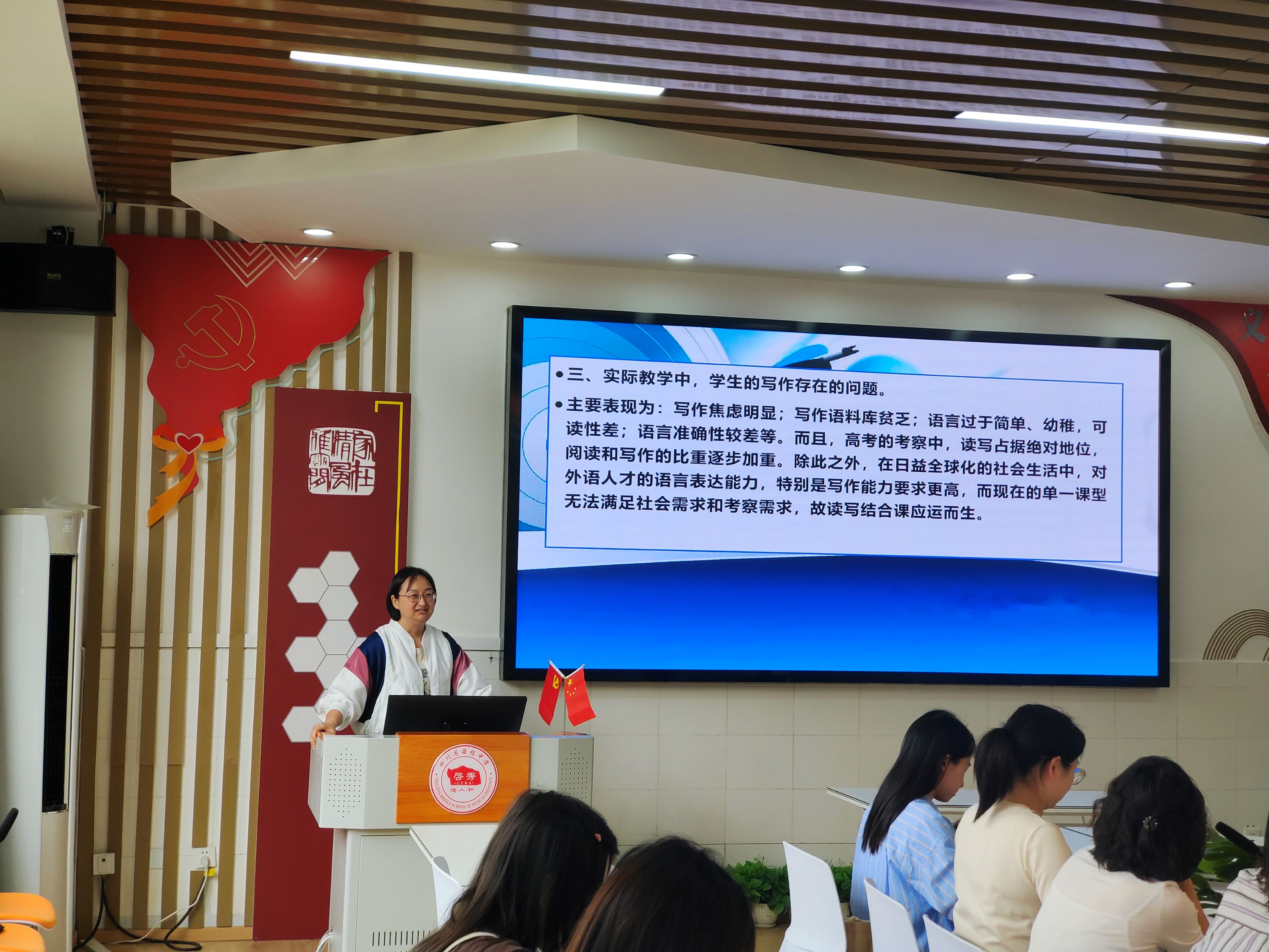 3-2荥经中学黄燕教师分享.jpg 3-2荥经中学黄燕教师分享.jpg