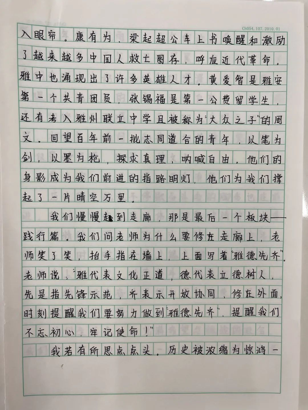 图片4.png 图片4.png