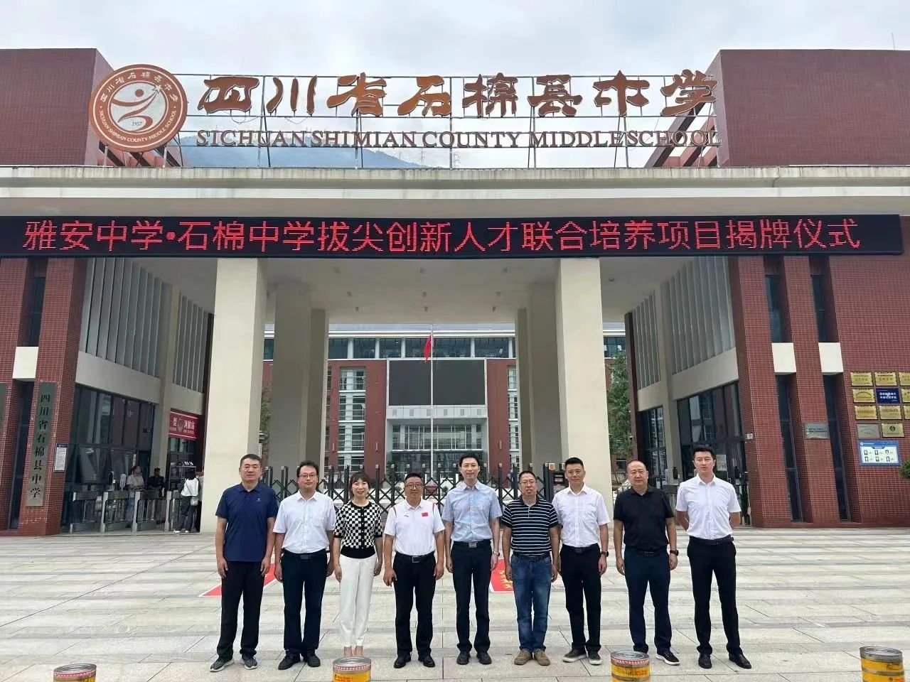 微信图片_20240617145845.jpg 微信图片_20240617145845.jpg