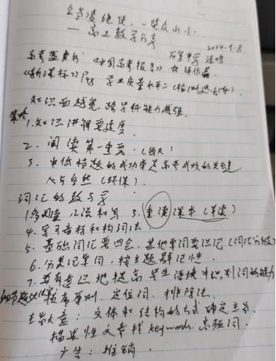 高三.png 高三.png