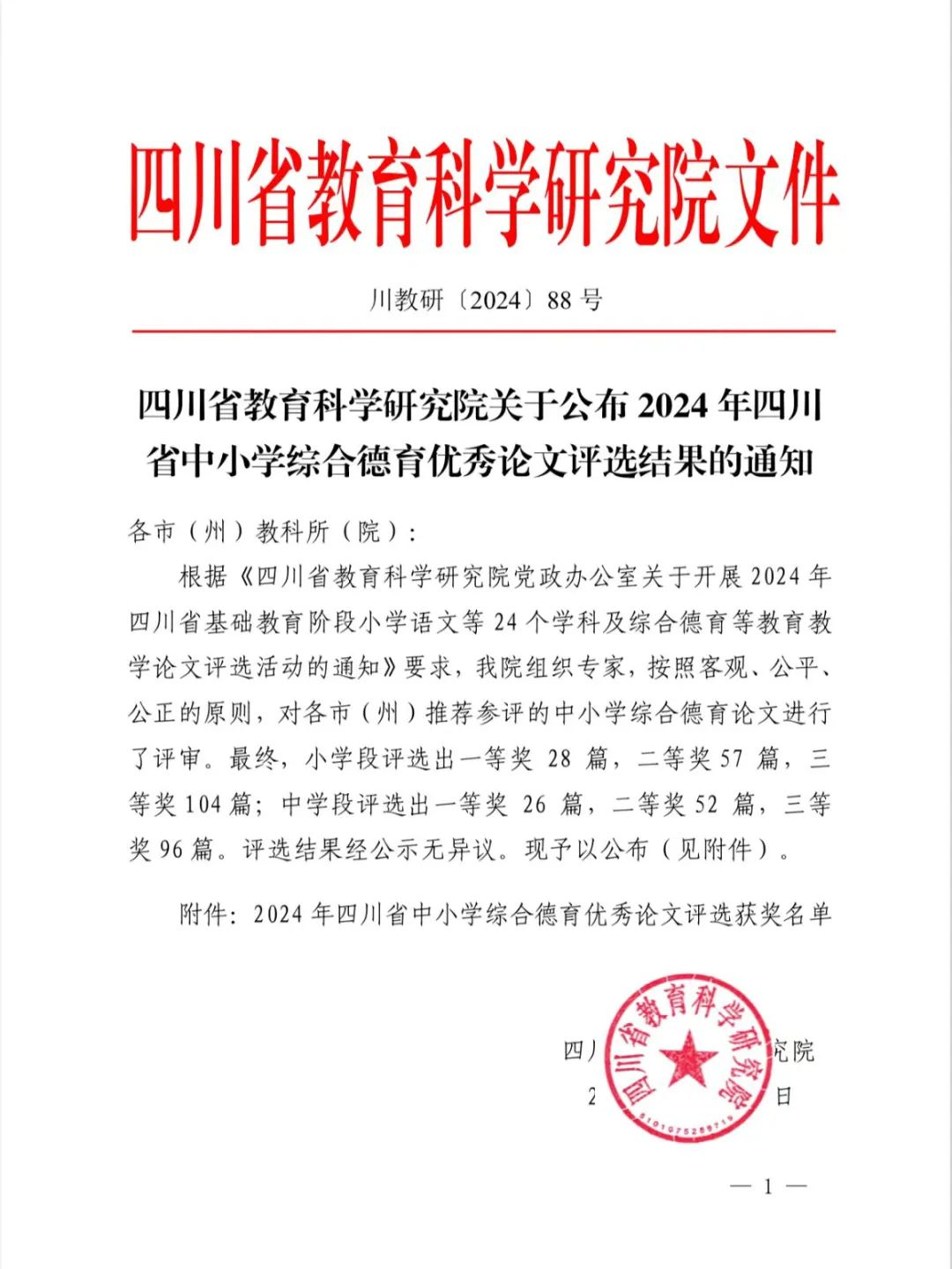 图片16.png 图片16.png