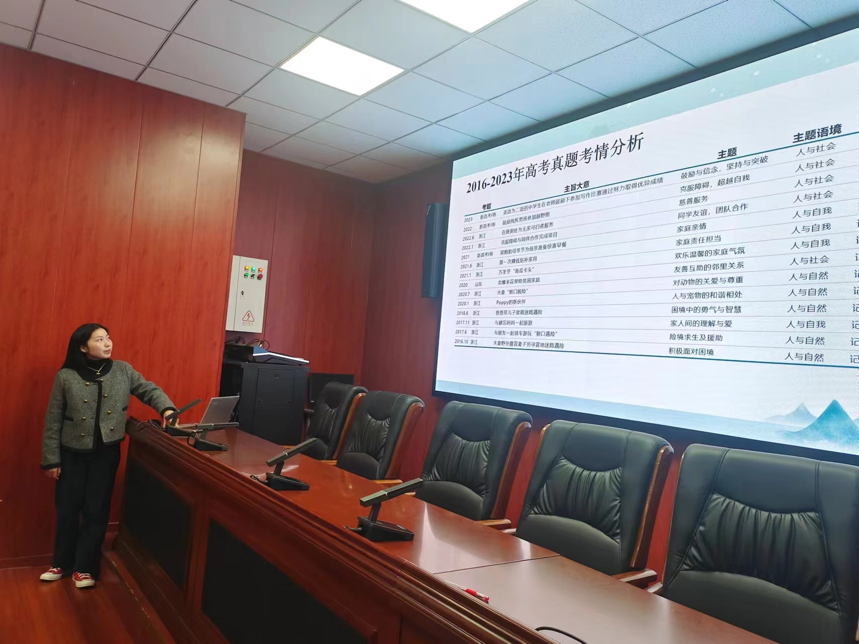 微信图片_202411272130532.jpg 微信图片_202411272130532.jpg