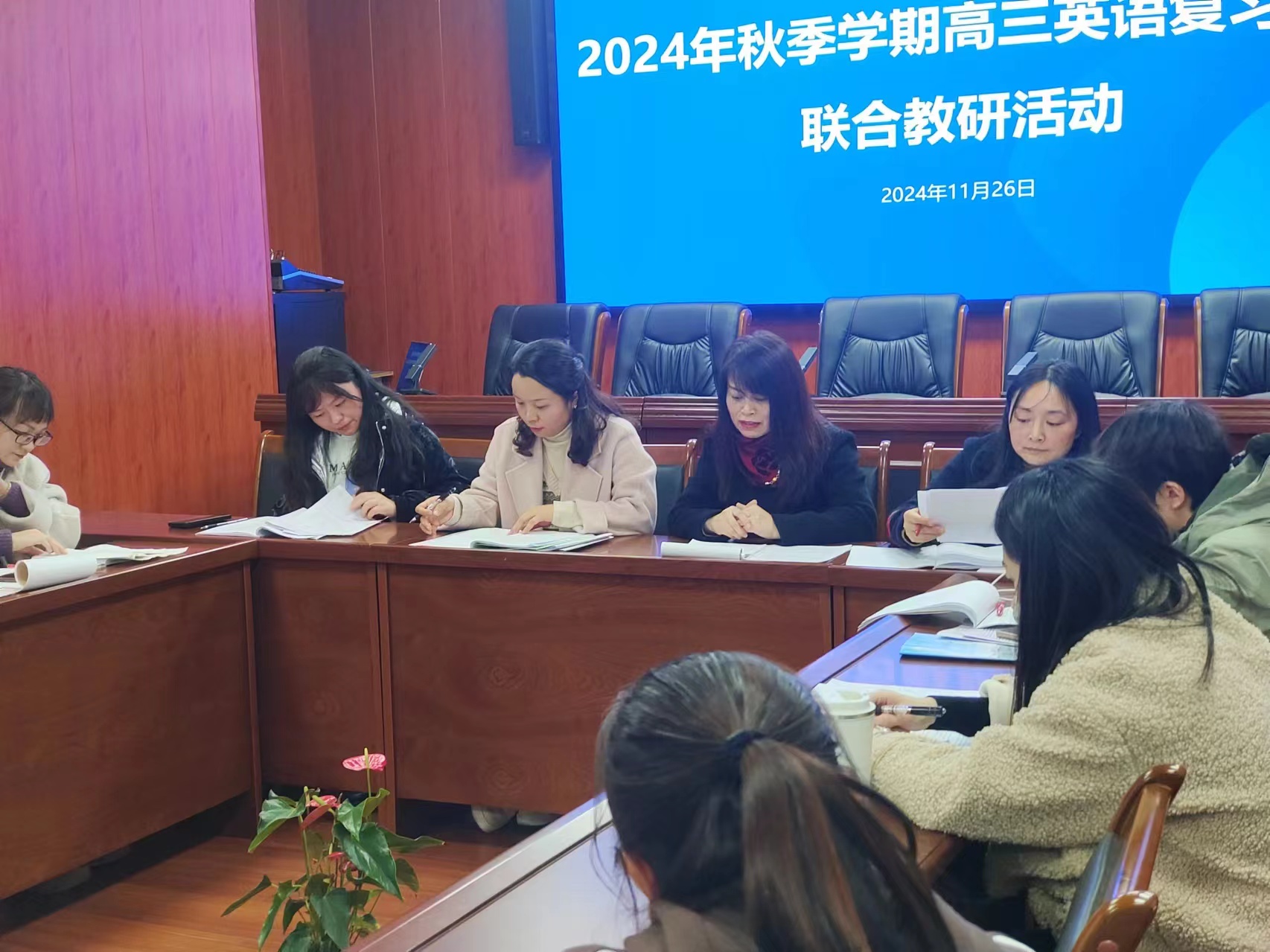 微信图片_20241127213054.jpg 微信图片_20241127213054.jpg