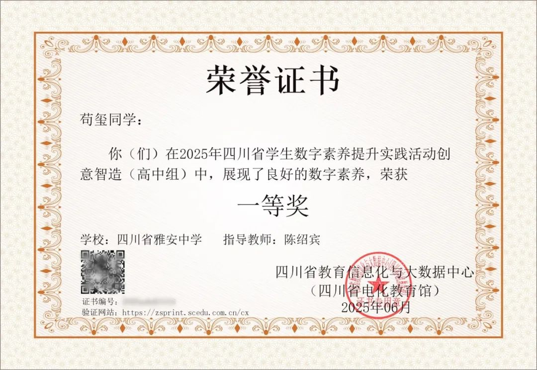 图片4.png 图片4.png
