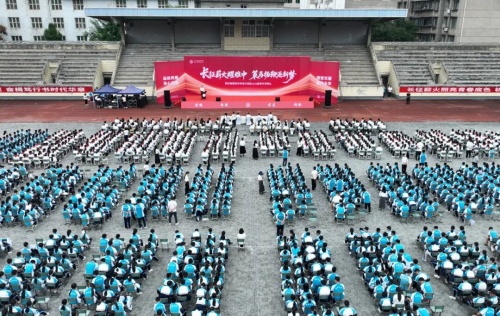 开学典礼照片.jpg