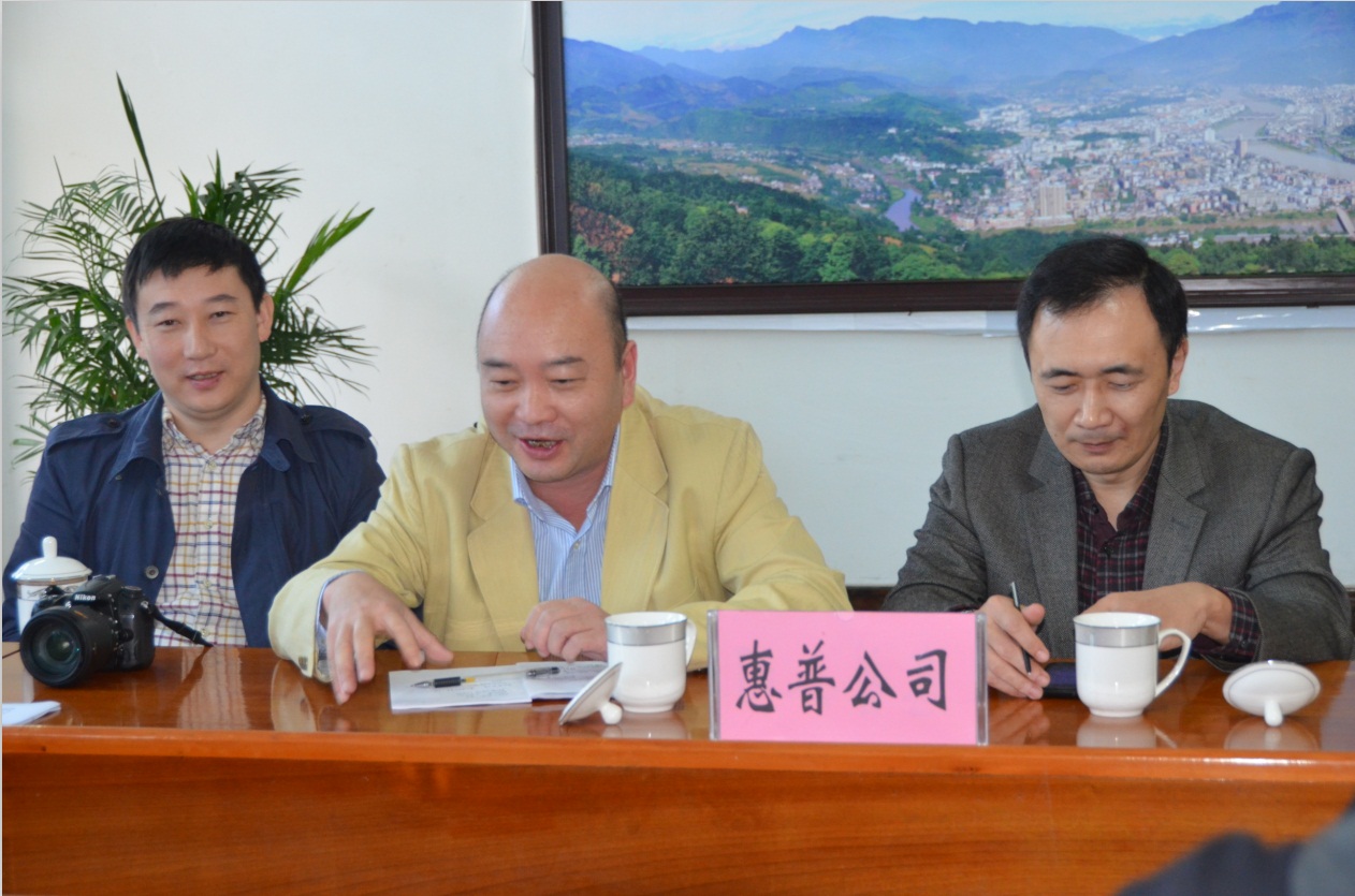 惠普公司领导讲话