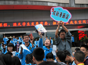 “跳蚤市场”昭示学生各方面能力——市教育学会年会暨校长论坛系列报道