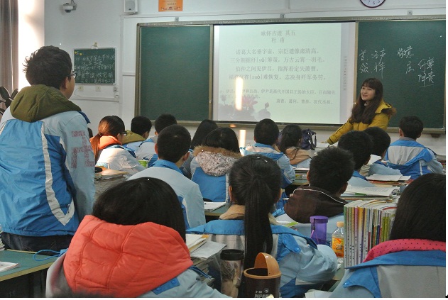 激情的授课