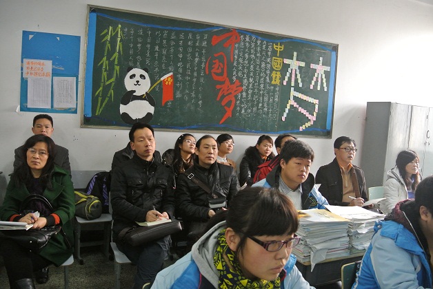 来访老师认真听课