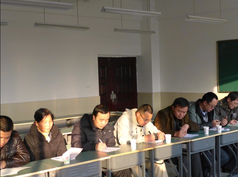 参会老师认真倾听