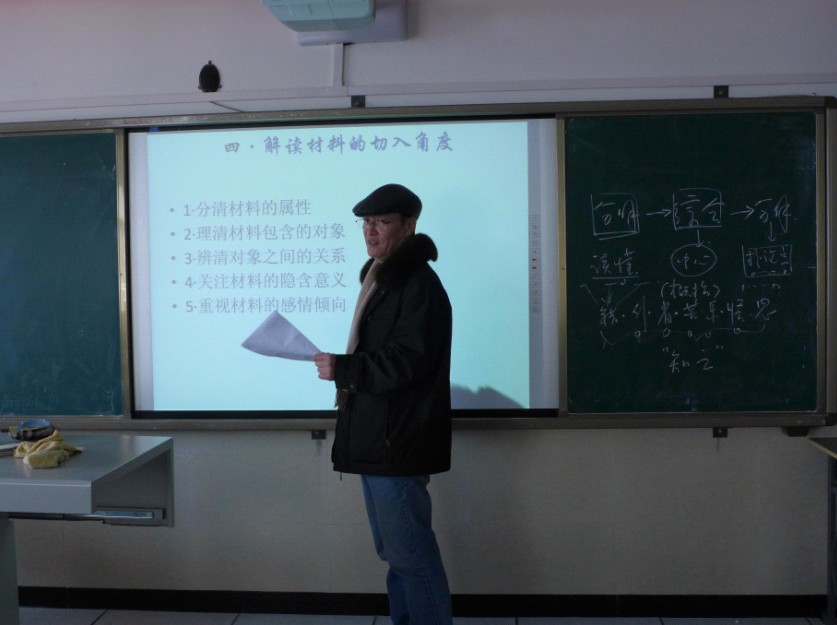 我校吴荥林老师介绍高三作文教学一诊复习方法