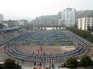 阳光体育之大课间（二）