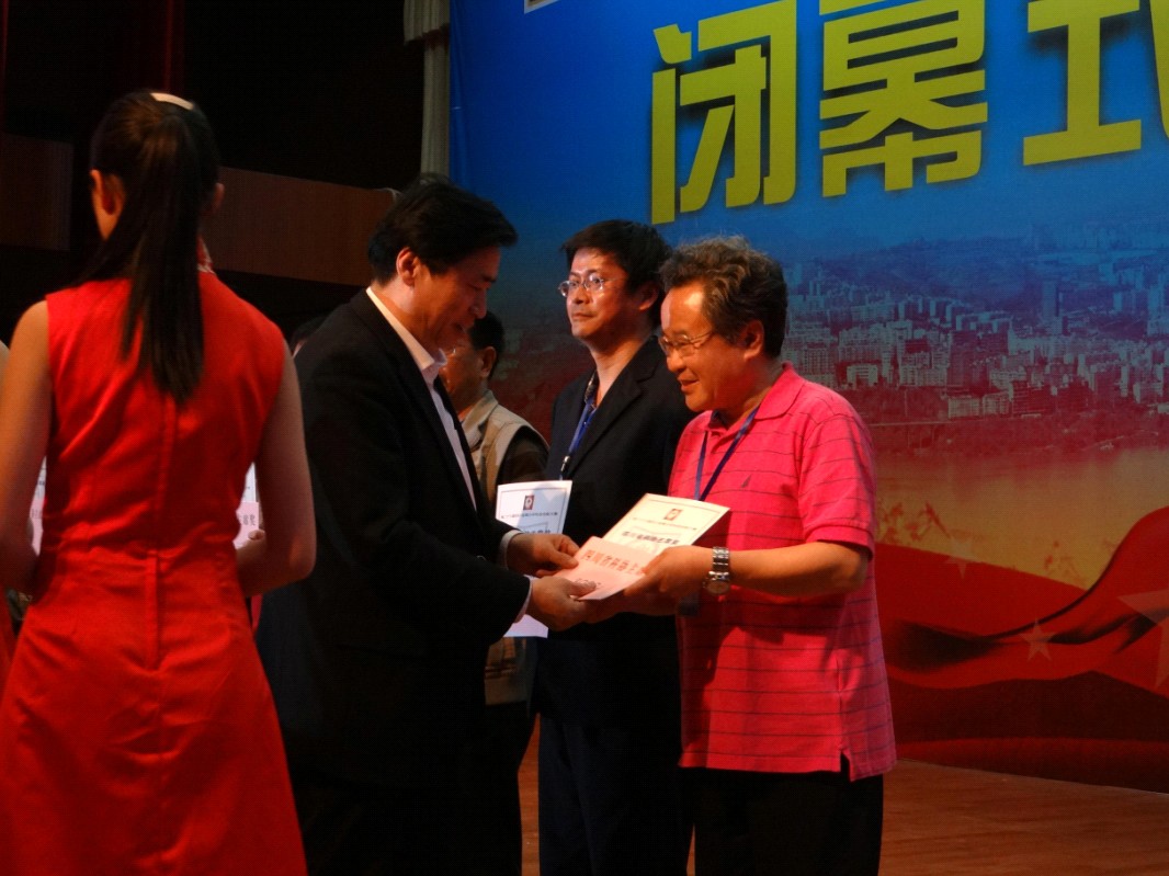图为中科院院士、四川省科协主席谢和平为我校教师姜岸颁发“科协主席奖”