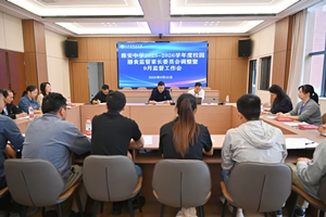 家校携手“双重守护”，雅安中学…